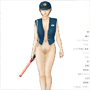 Police Woman Dressup